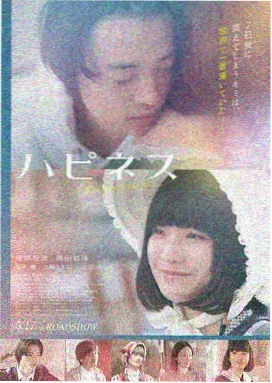 蜂鸟影院在线观看电影 盗梦空间