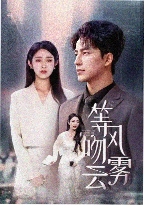 蜂鸟影院在线观看 权力的游戏